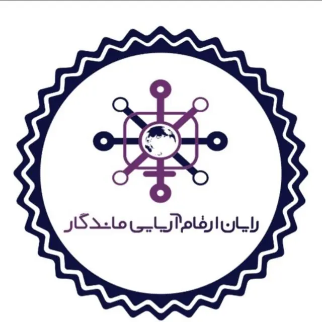 گارانتی محصولات رایان ارقام برای هارددیسک